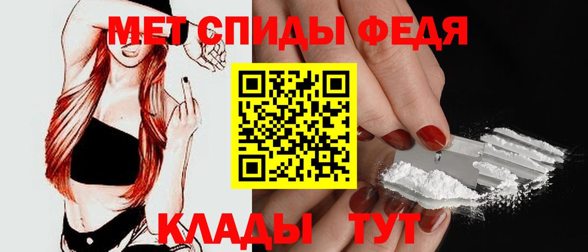 АМФ Premium  АМФЕТАМИН  Якутск  Амфетамин  Вход с VPN 