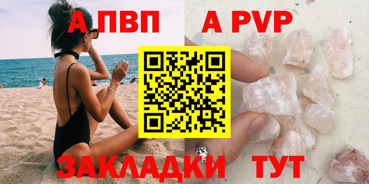 APVP СК КРИС Якутск