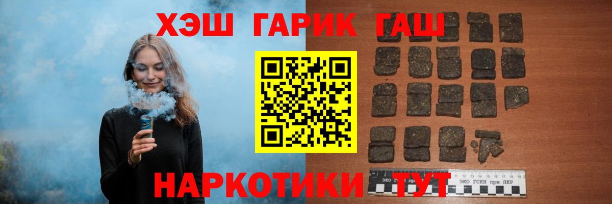МЕТАМФЕТАМИН  Вход с VPN  Лсд 25  Якутск  КОКАИН  Мефедрон   Вейп ТГК  МАРИХУАНА 
