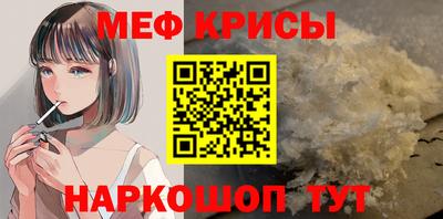 эйфоретик Комсомольск-на-Амуре