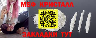 эйфоретик Комсомольск-на-Амуре