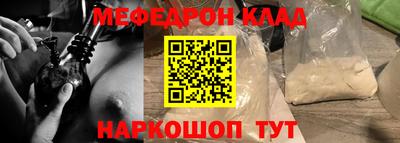 метадон Конаково