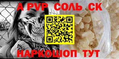 метадон Конаково