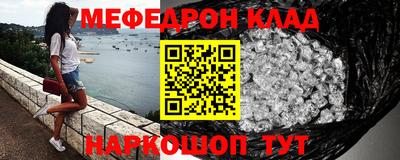 эйфоретик Комсомольск-на-Амуре