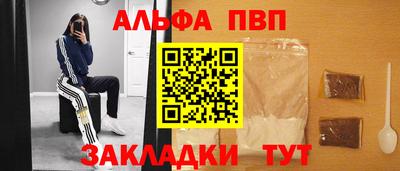 jwh Малгобек