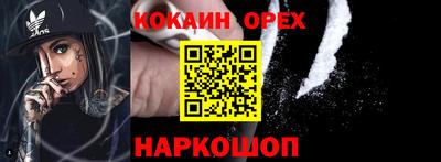 эйфоретик Комсомольск-на-Амуре