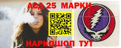 эйфоретик Комсомольск-на-Амуре