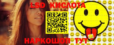 гидра Малоярославец
