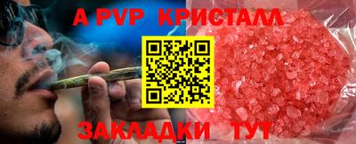 метадон Конаково