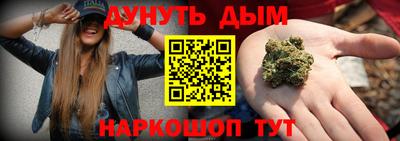 эйфоретик Комсомольск-на-Амуре