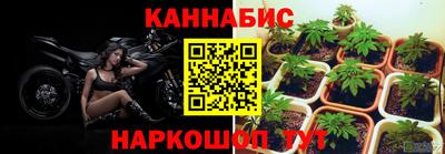 эйфоретик Комсомольск-на-Амуре