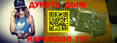 эйфоретик Комсомольск-на-Амуре