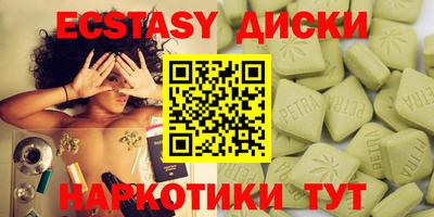spice Мариинск