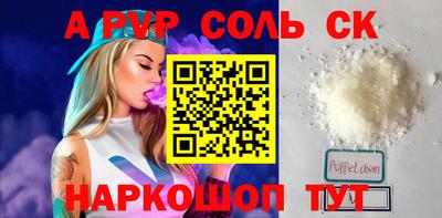 эйфоретик Комсомольск-на-Амуре