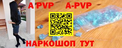 эйфоретик Комсомольск-на-Амуре