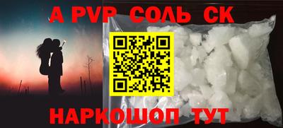 метадон Конаково
