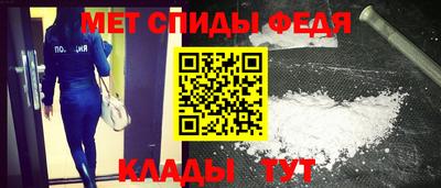 метадон Конаково