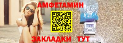 эйфоретик Комсомольск-на-Амуре