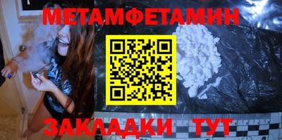 метадон Конаково