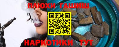эйфоретик Комсомольск-на-Амуре