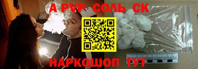 эйфоретик Комсомольск-на-Амуре