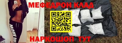 герыч Краснодар