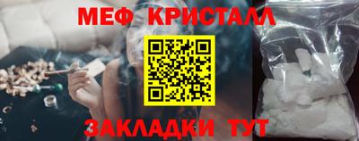 эйфоретик Комсомольск-на-Амуре