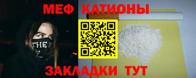 эйфоретик Комсомольск-на-Амуре