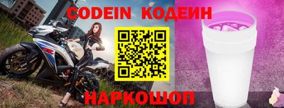 эйфоретик Комсомольск-на-Амуре