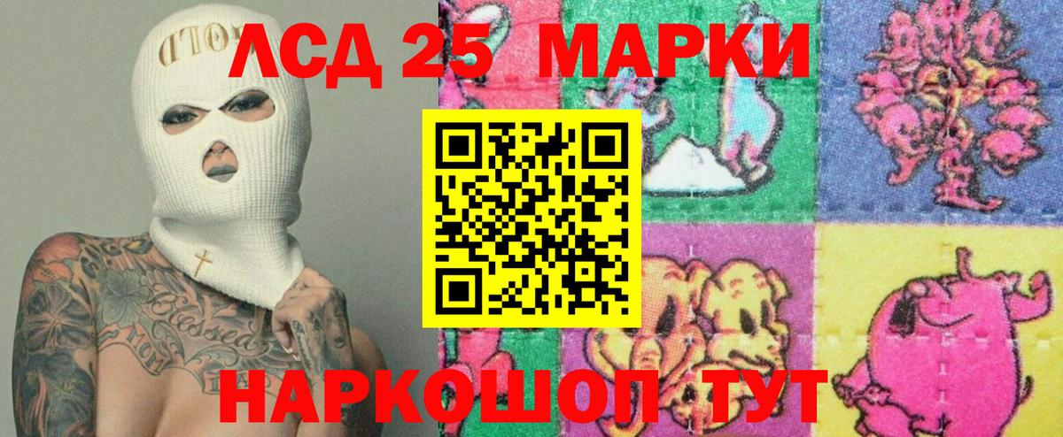ЛСД экстази ecstasy  ЛСД экстази ecstasy  Вход с VPN  Якутск 