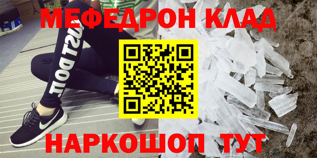 МЕФ  Вход с VPN  Якутск  МЯУ-МЯУ 4 MMC 