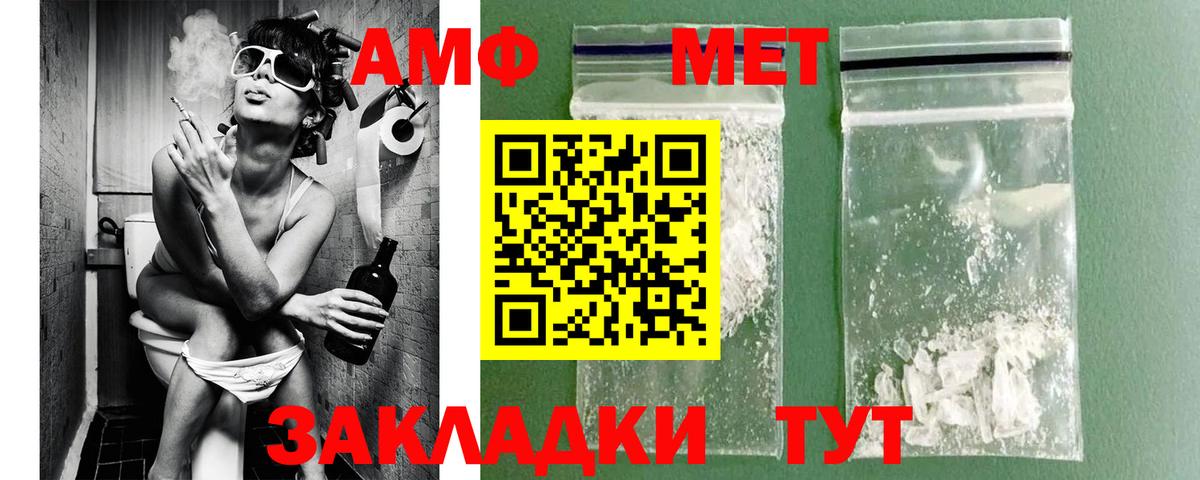 Первитин кристалл  Вход с VPN  Первитин кристалл  Якутск 