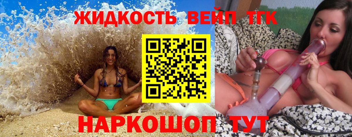 ТГК Wax  Дистиллят ТГК гашишное масло  Вход с VPN  хочу   Якутск 