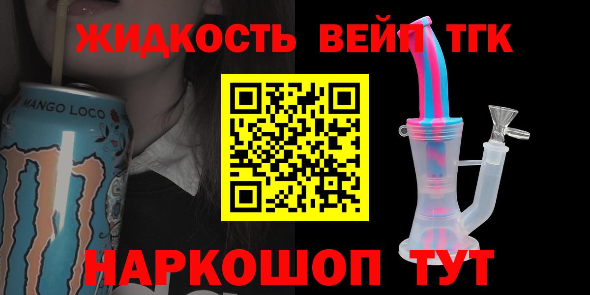 Мефедрон Якутск